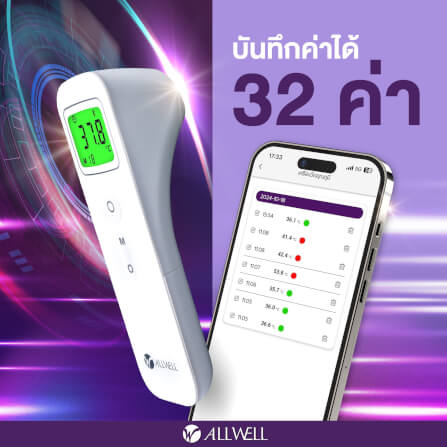  เครื่องวัดอุณหภูมิร่างกาย ALLWELL  รุ่น SmartTemp อินฟราเรด เชื่อม app ได้_5